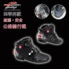 Chaussures moto - Ref 1390373
