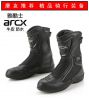 Chaussures moto ARCX - Ref 1390375
