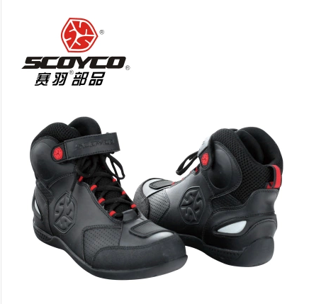 Chaussures moto - Ref 1390382