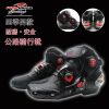 Chaussures moto PRO-BIKER - Ref 1390397
