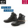 Chaussures moto ARCX - Ref 1390576