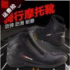 Chaussures moto SCOYCO - Ref 1390739