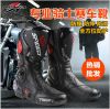 Chaussures moto PRO-BIKER - Ref 1391205