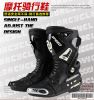 Chaussures moto PRO-BIKER - Ref 1391339