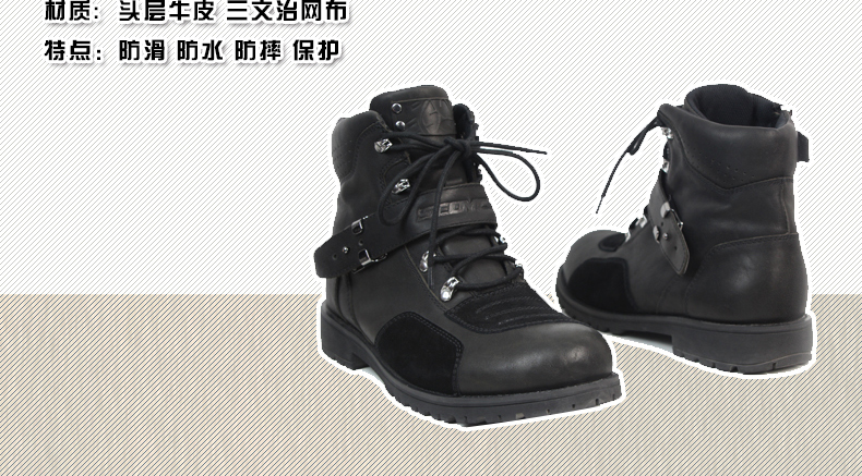 Chaussures moto - Ref 1391593