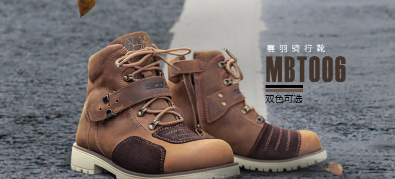 Chaussures moto - Ref 1391596