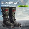 Chaussures moto RIDING TRIBE - Ref 1391625