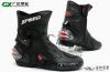 Chaussures moto - Ref 1391806