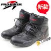Chaussures moto PRO-BIKER - Ref 1391887