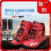Chaussures moto PRO-BIKER A007 - Ref 1391992