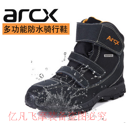 Chaussures moto - Ref 1392088