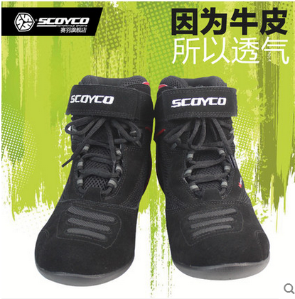 Chaussures moto - Ref 1392187