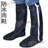 Chaussures moto - Ref 1392243