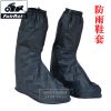 Chaussures moto FAIRRAIN - Ref 1392257