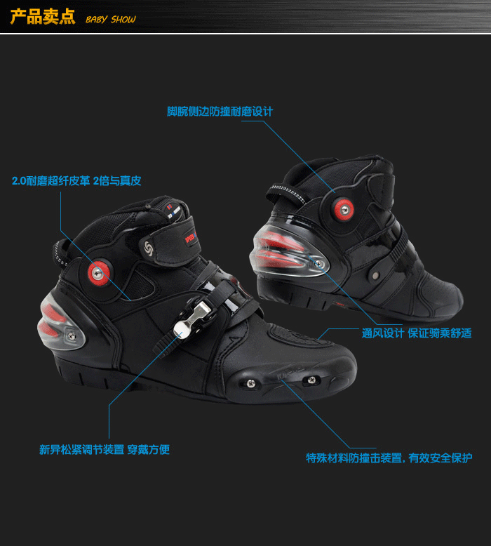 Chaussures moto PRO-BIKER - Ref 1392411