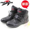 Chaussures moto PRO-BIKER - Ref 1392421