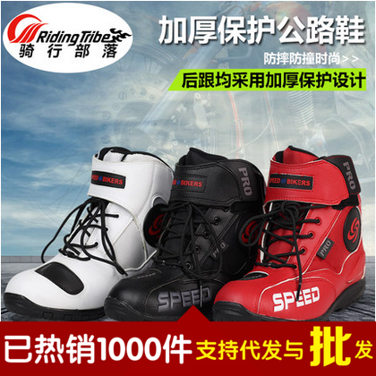 Chaussures moto - Ref 1392449