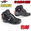 Chaussures moto PRO-BIKER - Ref 1392452