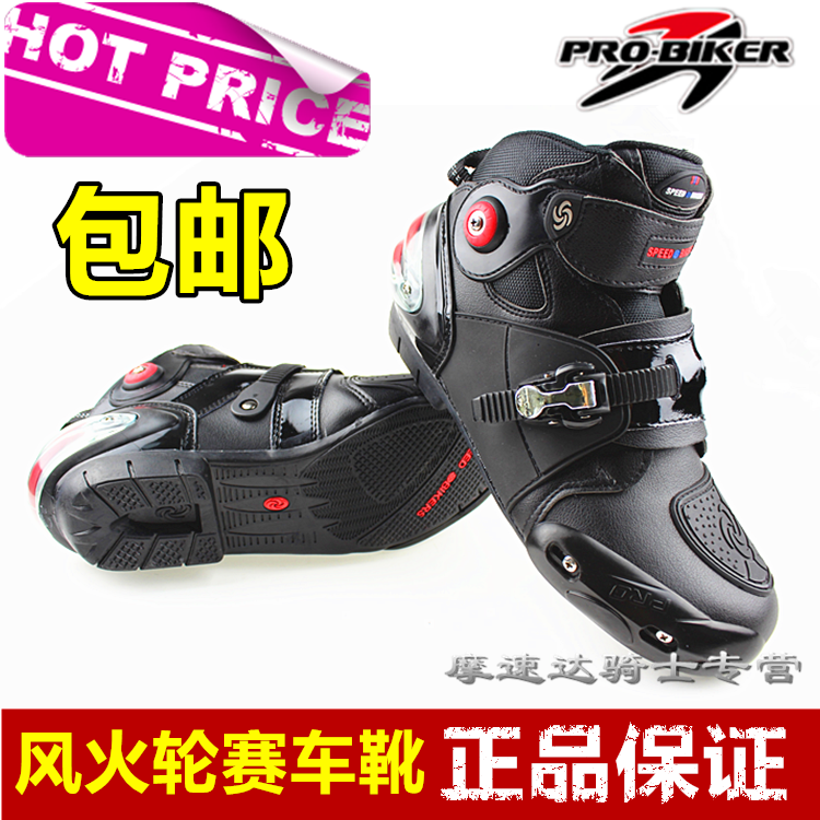 Chaussures moto PRO-BIKER - Ref 1392453