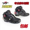 Chaussures moto - Ref 1392478