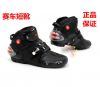 Chaussures moto PRO-BIKER - Ref 1392480