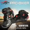 Chaussures moto - Ref 1392528