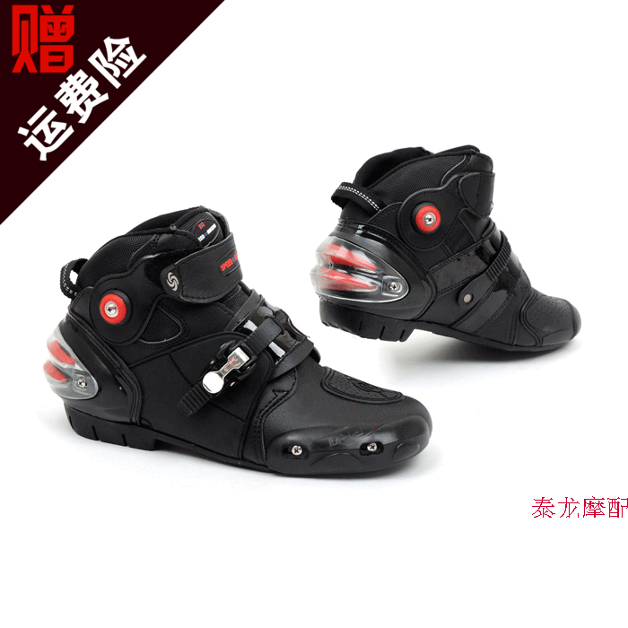 Chaussures moto - Ref 1392573