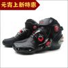 Chaussures moto - Ref 1392606