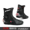 Chaussures moto - Ref 1392614