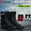 Chaussures moto RIDING TRIBE - Ref 1392717