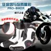 Chaussures moto PRO-BIKER - Ref 1392730