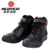 Chaussures moto - Ref 1392900