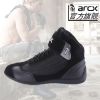 Chaussures moto ARCX L60053 - Ref 1392972