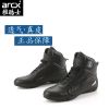 Chaussures moto - Ref 1396035