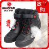 Chaussures moto SCOYCO MBT009 - Ref 1396309