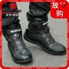 Chaussures moto SCOYCO MBT010 - Ref 1396312