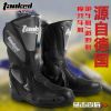 Chaussures moto TANKED RACING T05009 - Ref 1396419