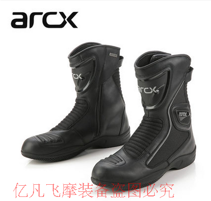 Chaussures moto - Ref 1396526