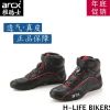 Chaussures moto ARCX - Ref 1396694