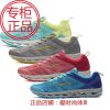 Chaussures sports nautiques - Ref 1061508