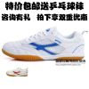 Chaussures tennis de table uniGenre Spandre - Ref 845335