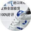 Chaussures tennis de table homme BUTTERFLY - Ref 845734