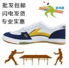 Chaussures tennis de table uniGenre Double Star Tennis - Ref 846451