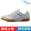  Chaussures tennis de table femme LINING - Ref 862817