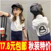 Chemise enfant à manche longue - Ref 2082847