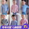Chemise enfant XIAOTAIYANGBABY à manche longue - Ref 2082877