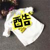 Chemise enfant BABY à manche longue - Ref 2082948