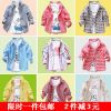 Chemise enfant à manche longue - Ref 2083054