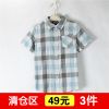 Chemise enfant MIOMOON à manche courte - Ref 2083461
