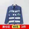 Chemise enfant MIOMOON à manche longue - Ref 2083462